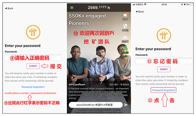 pi钱包app官方下载,pi钱包下载安装161版官网