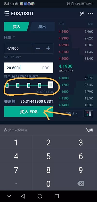 usdt交易下载察能查到本人吗,usdttokenviewcom