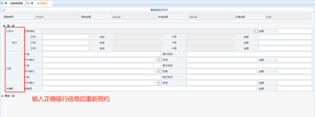 tb钱包怎么转账给对方下载卡号不变,tb钱包怎么转账给对方下载卡号不变更