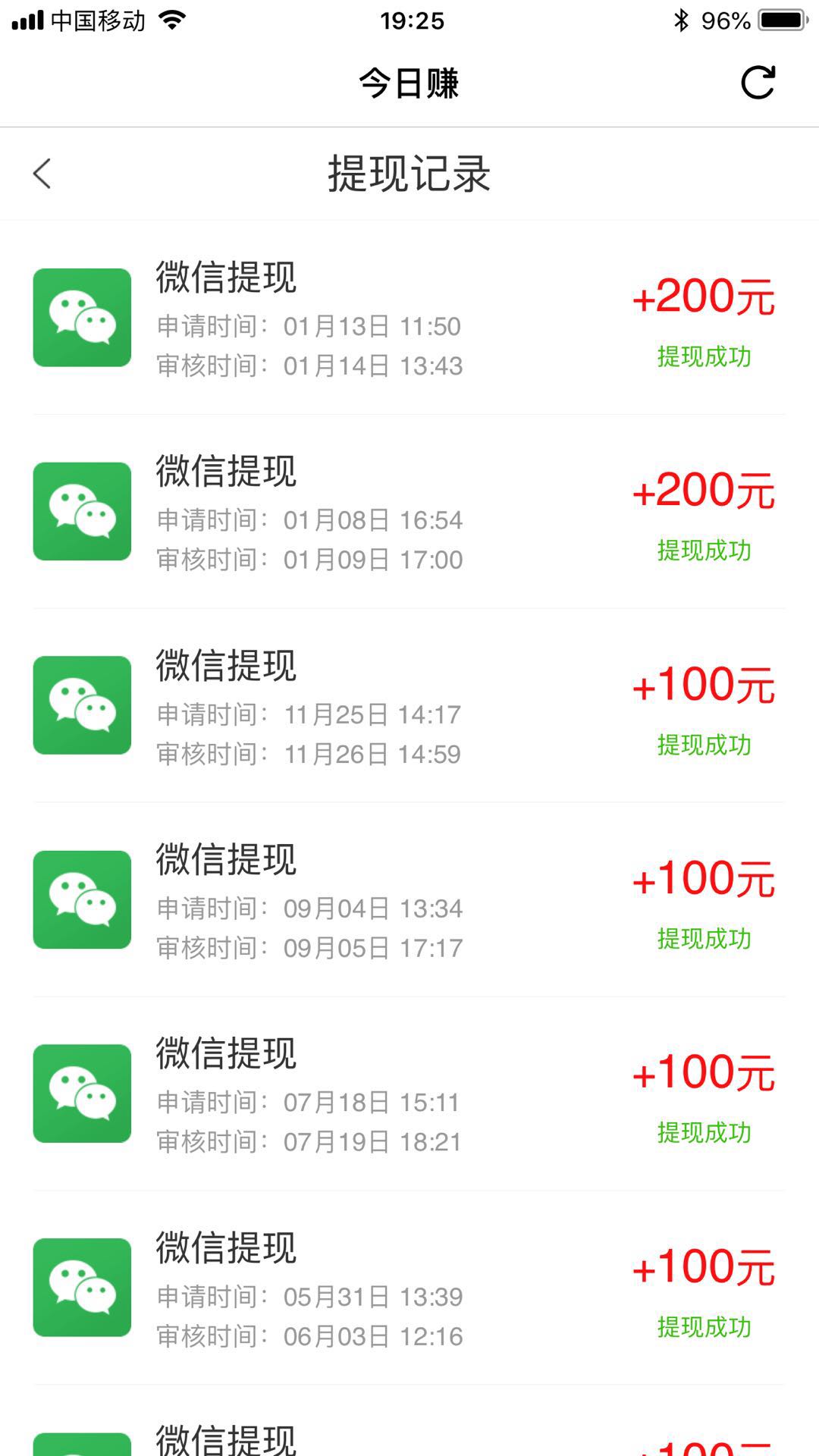 vtoken能直接提现吗,vtoken里面的币怎么交易