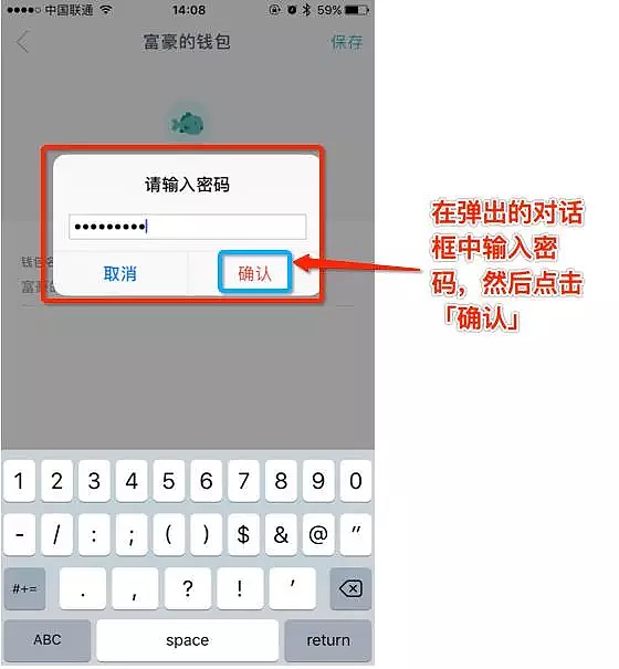 包含imtoken钱包苹果版用不了的词条