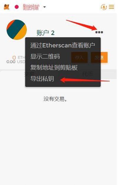 小狐狸钱包app使用方法图解教程,小狐狸钱包app使用方法图解教程视频