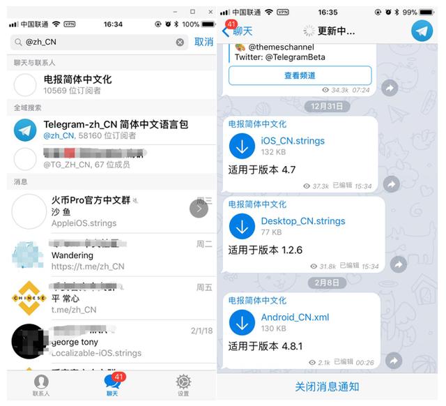 如何注册telegrram,telegraph最新代理共享