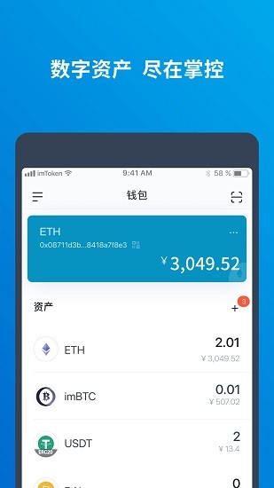 怎么从im钱包转到交易所,怎么从imtoken钱包转币到交易所