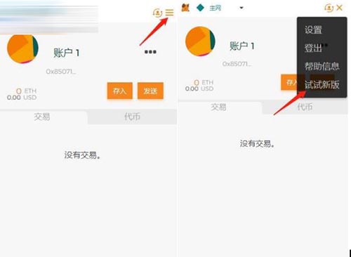 小狐狸钱包软件安装,小狐狸钱包app使用方法