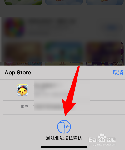 苹果手机钱包怎么下载,苹果手机钱包下载app