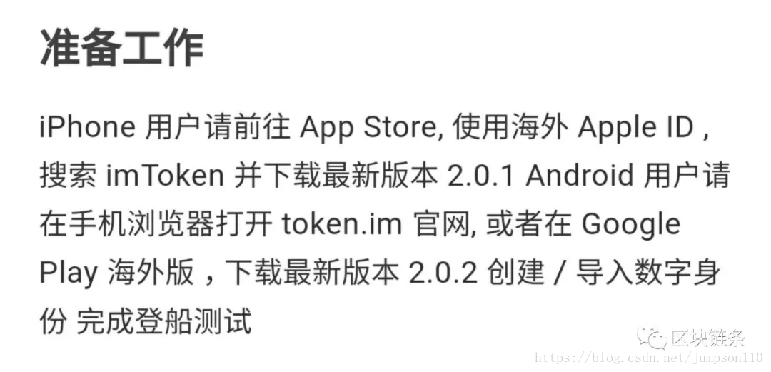 imtoken没有,imToken没有密码别人可以转账出去吗