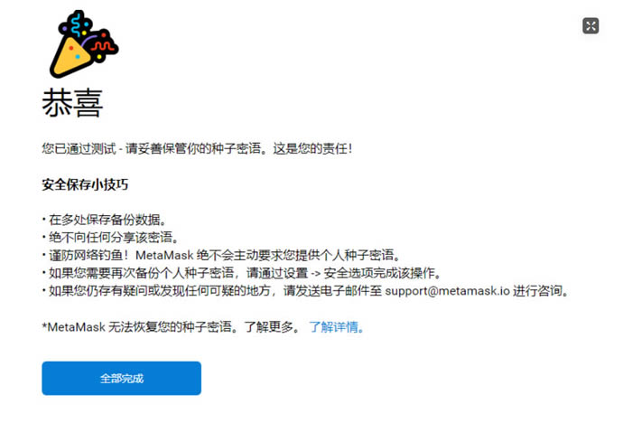 小狐狸钱包打不开闪退怎么回事呢,小狐狸钱包打不开闪退怎么回事呢苹果
