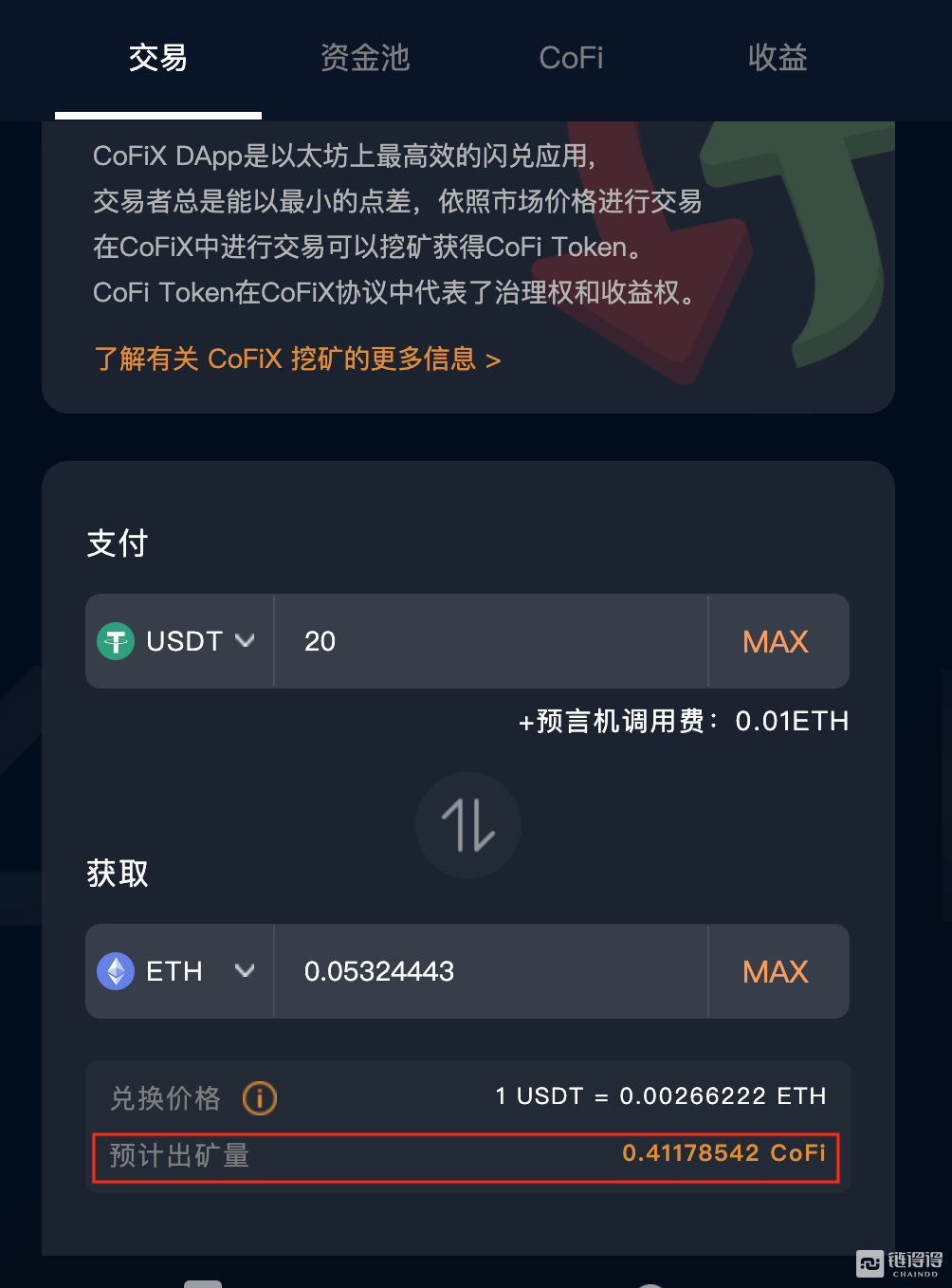 usdt冷钱包是什么意思,trust wallet 冷钱包