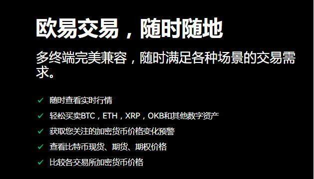 欧意钱包下载官网网址,欧意交易所最新app官网下载