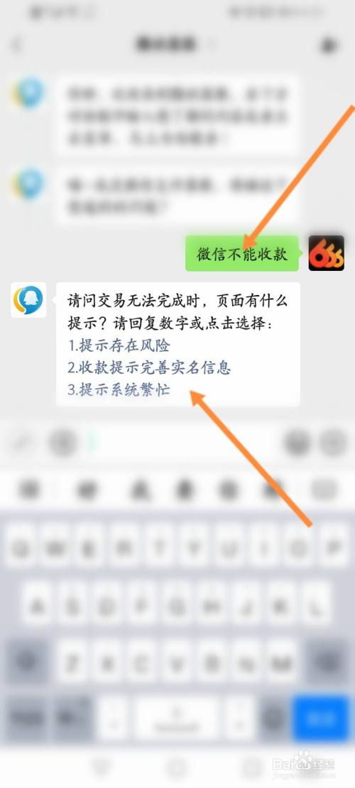 苹果手机付款方式无效怎么解决,苹果手机付款方式无效怎么解决呢