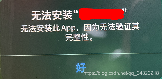 iphone无法下载app是什么情况,iphone无法下载app是什么情况重复跳转付款方式