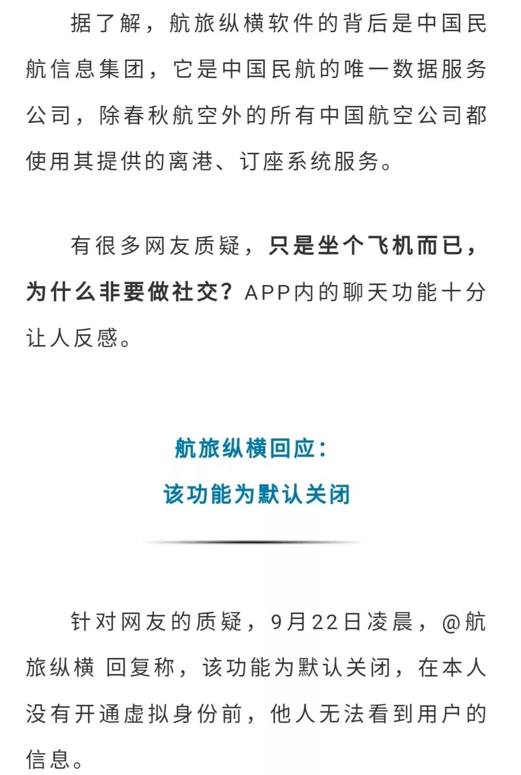 飞机app下载中文版怎么下载,飞机app下载中文版怎么下载的
