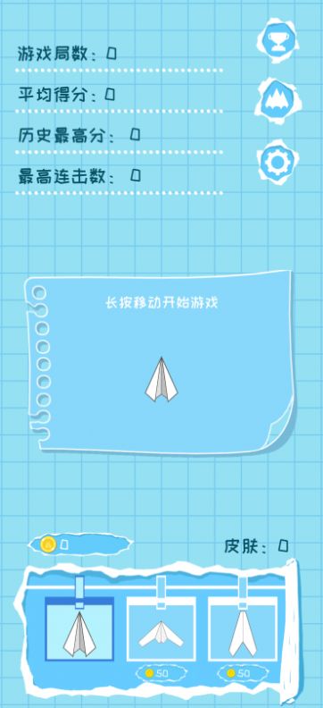 纸飞机汉化包是什么,纸飞机app怎么汉化