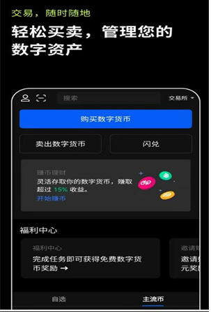 欧意交易所app官方下载.中国网络,欧意交易所app官方下载中国网络交易