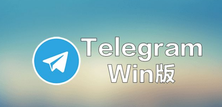 telegram常见问题,telegram显示网络问题