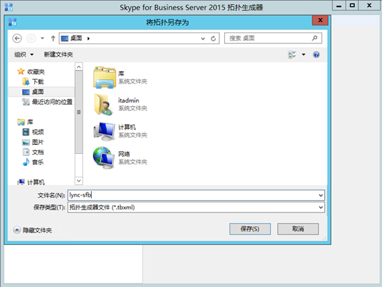 skypeforbusiness开机自动启动,skype for business开机自启怎么关闭