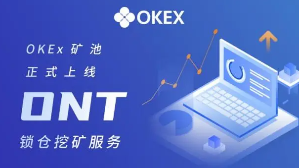 okex交易平台APP,okex交易所app官网