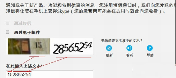 skype官网充值入口,skype充值页面打不开
