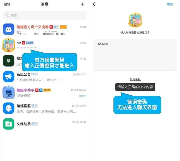 飞机app聊天软件怎么用不了,飞机app聊天软件怎么用不了了