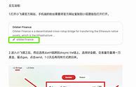 TOKENPOCKET下载的简单介绍