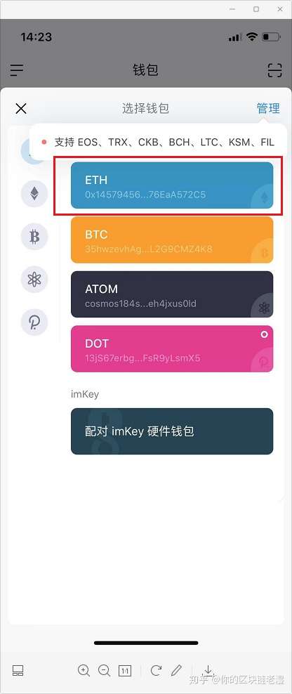 im假钱包下载局,imtoken有假钱包吗