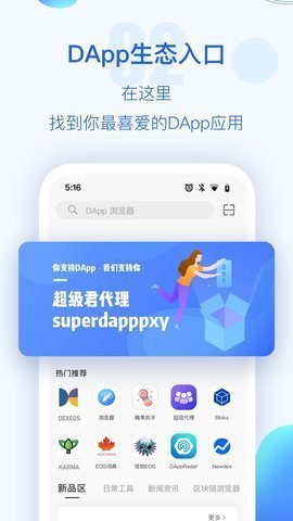 tp钱包app官方下载安卓最新版本领的简单介绍