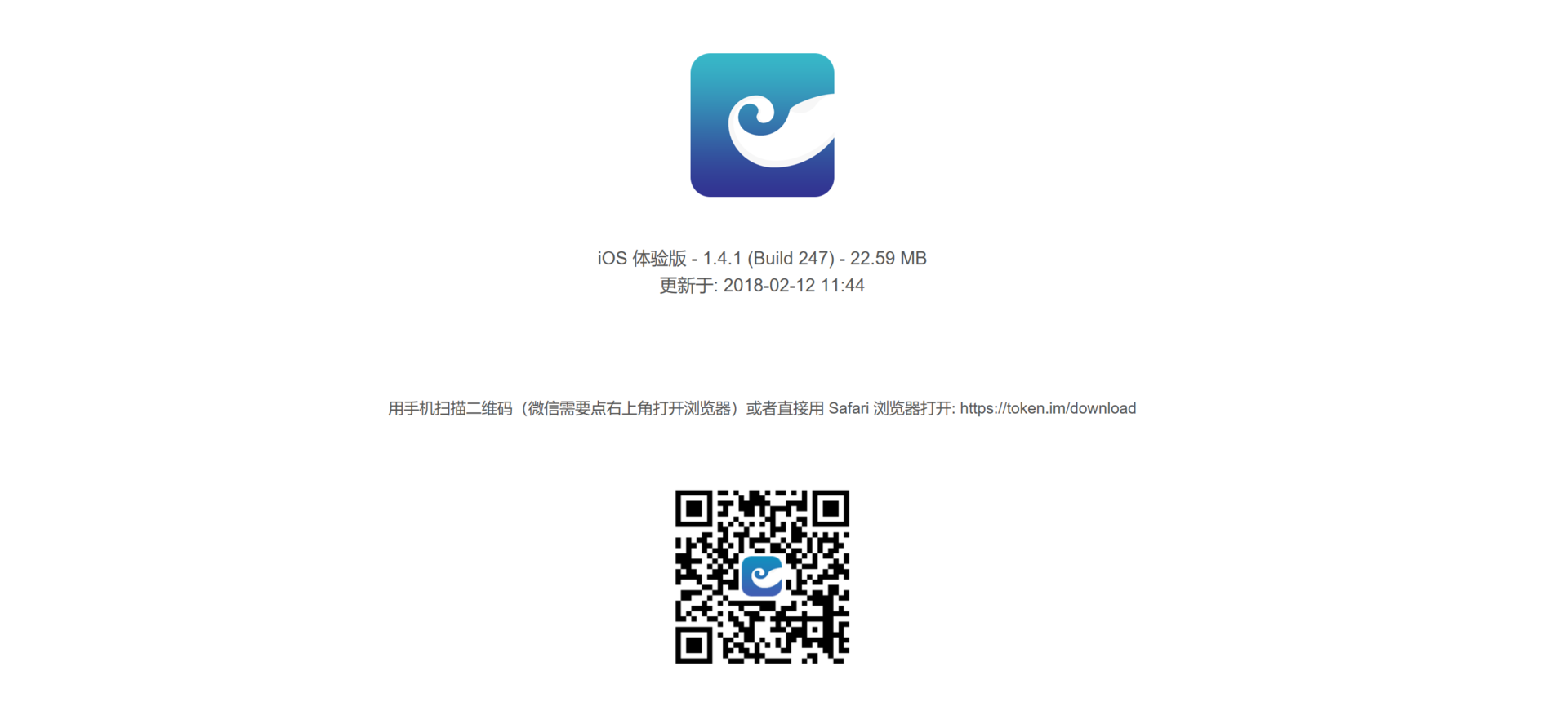 token官网下载,token官网下载app