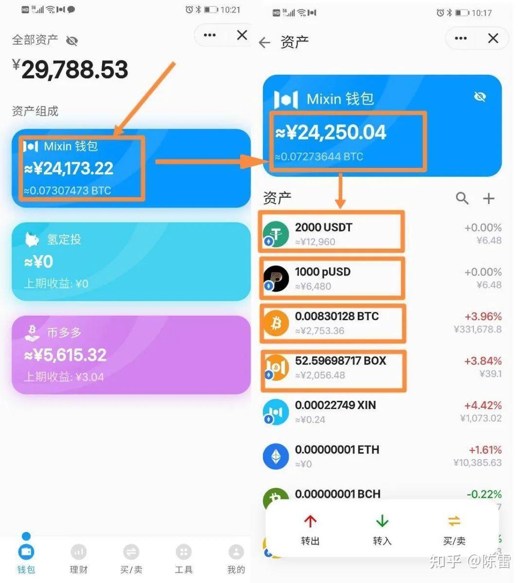 TP钱包更新后资产不见了,tp钱包重新下载后币不见了