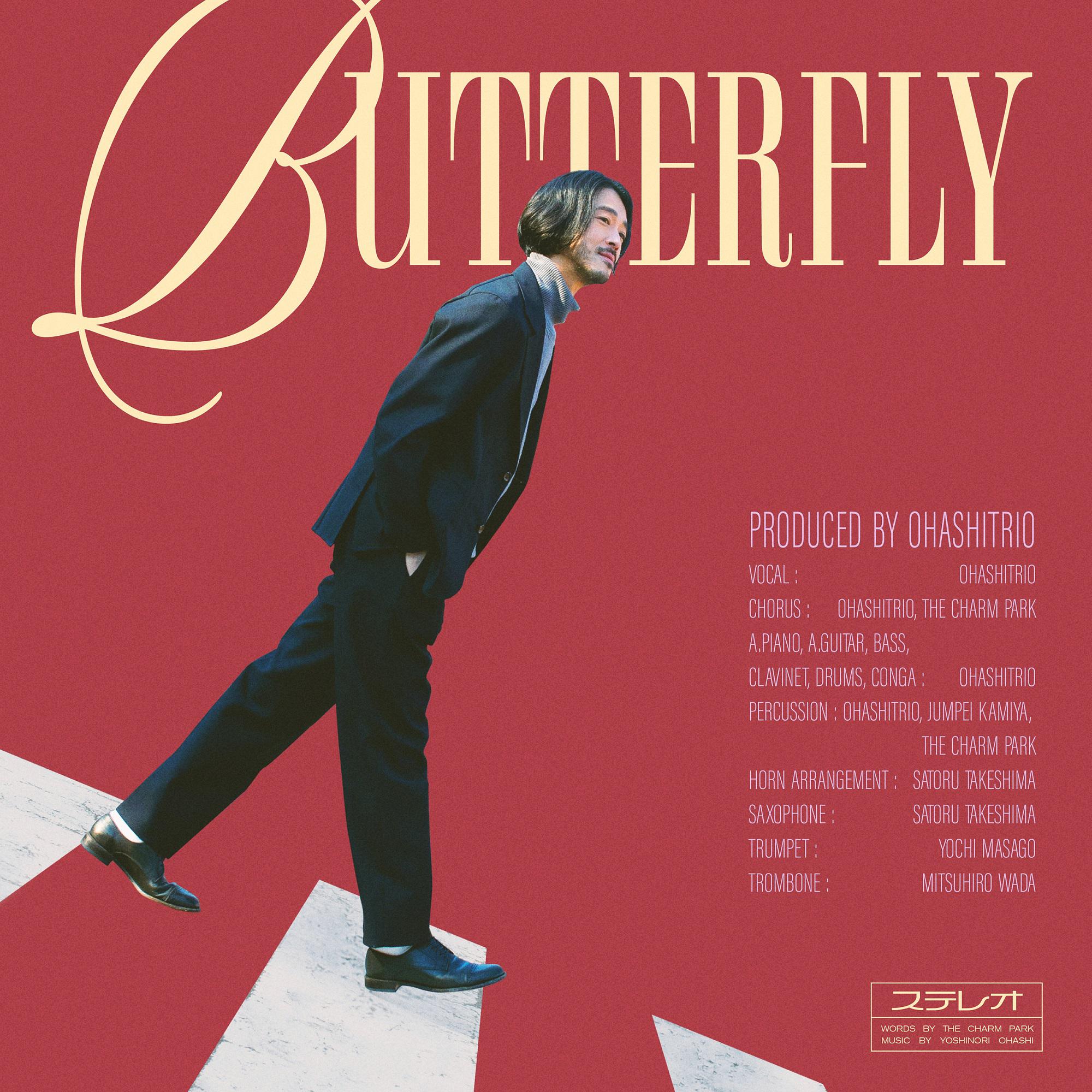 butterflymp3原唱下载,butterfly mp3原唱下载