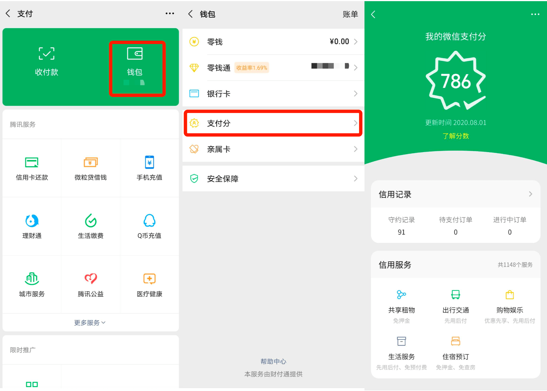 tp钱包打不开链接出现错误,tp钱包打不开dapp怎么解决