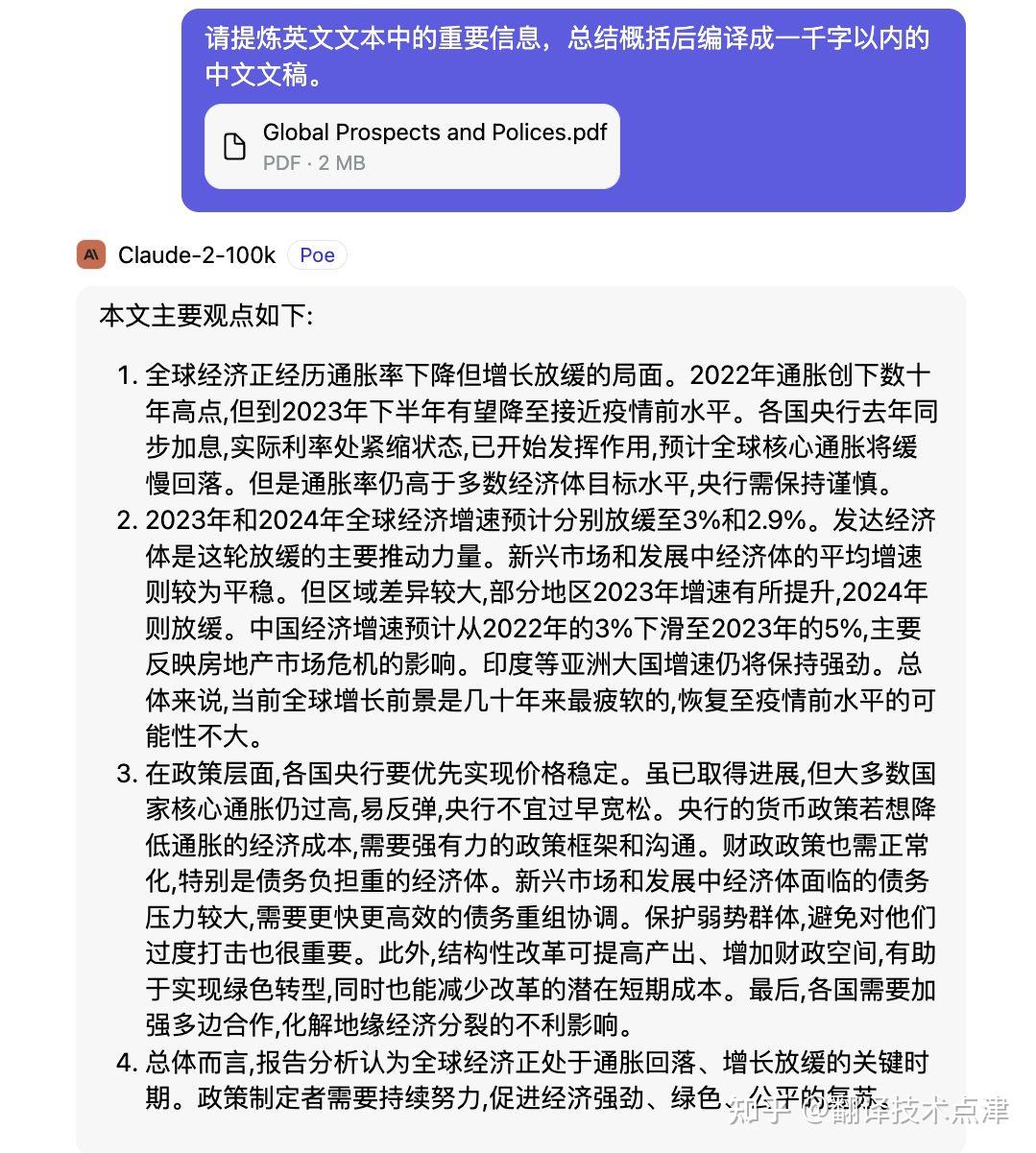 Token是什么意思翻译,无效的Token是什么意思翻译