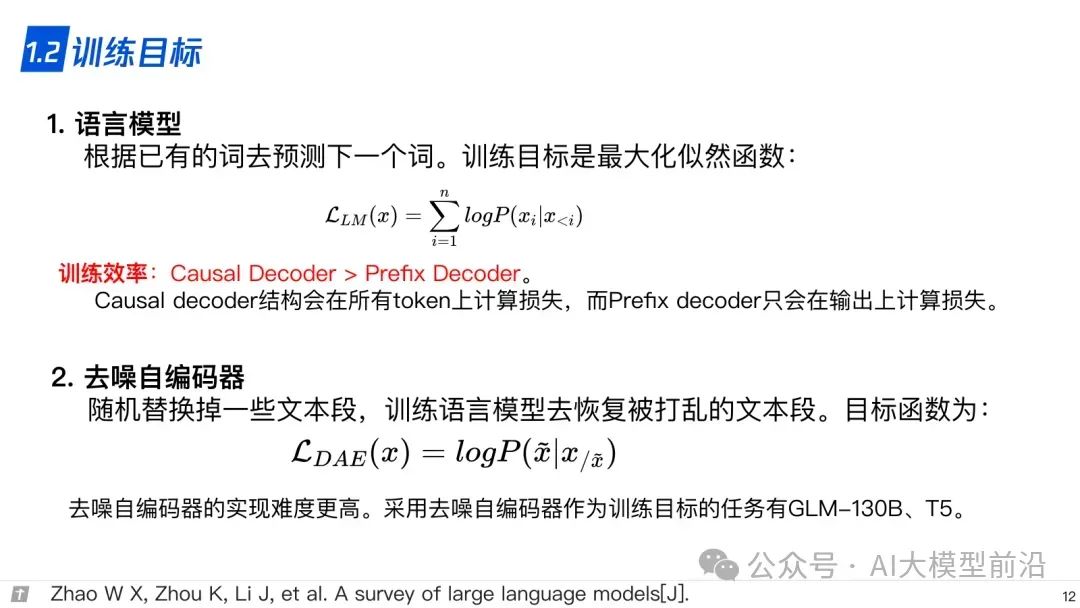 tokenizer分词,tokenizer分词器