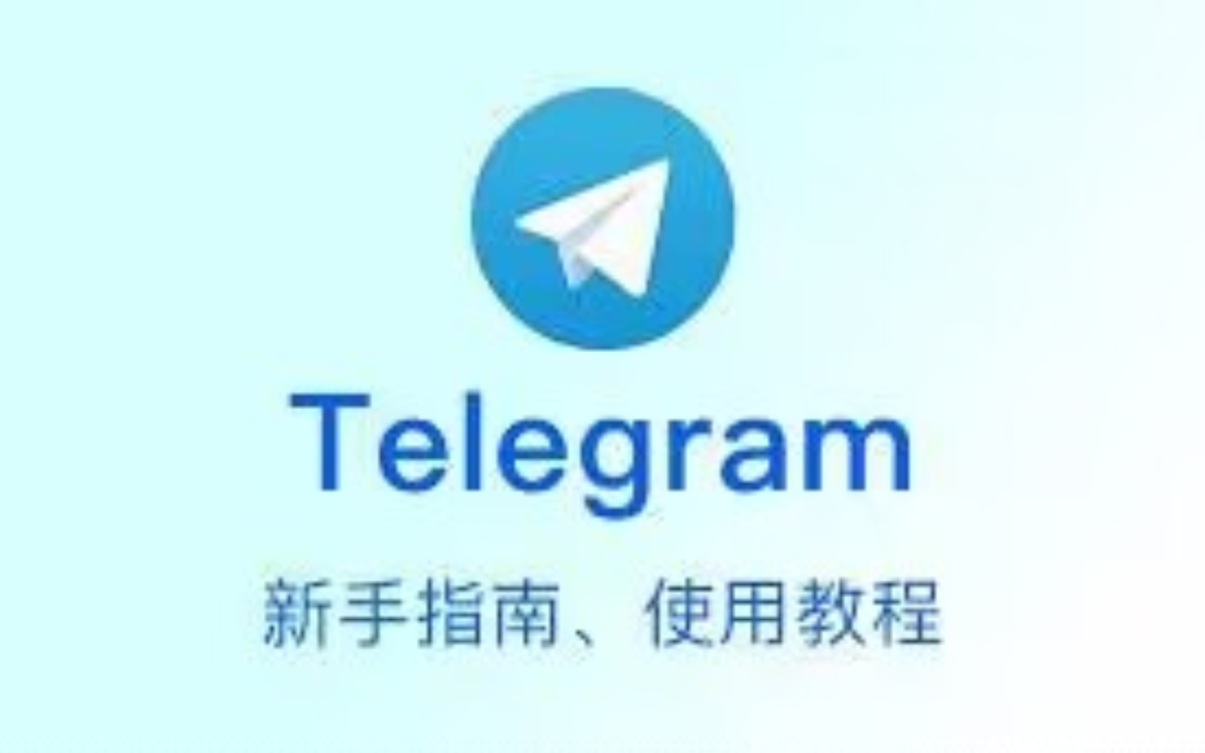 telegeram收不到短信验证,telegeram收不到短信验证码