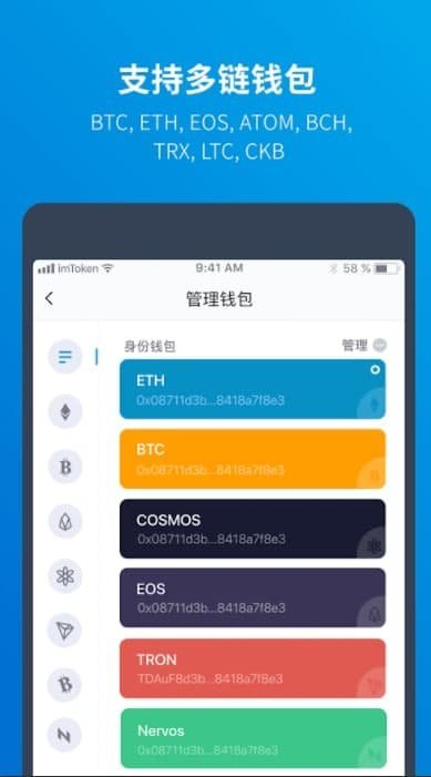 下载imtoken钱包20钱包,下载imtoken钱包app视频