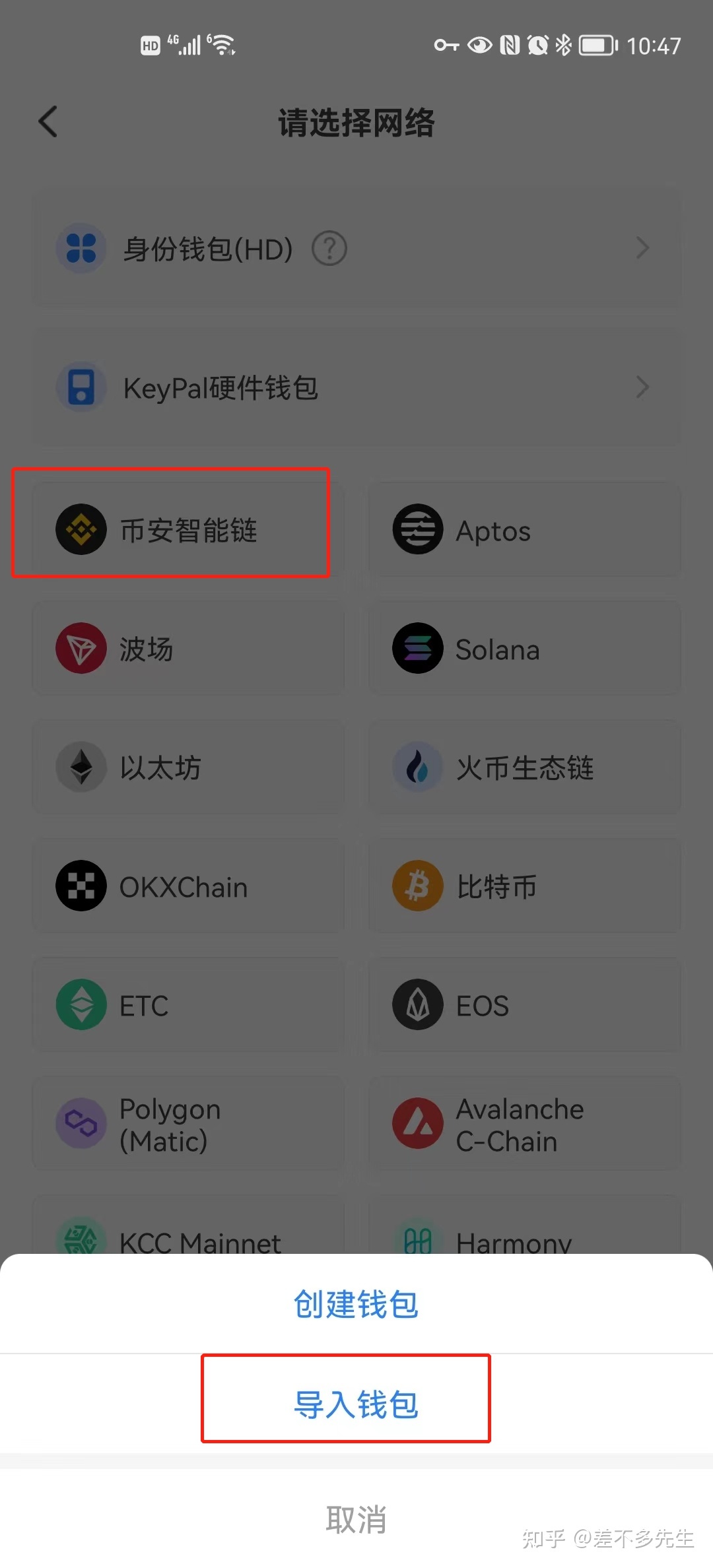 tokenpocket钱包怎么提现,tokenpocket钱包怎么提现微信