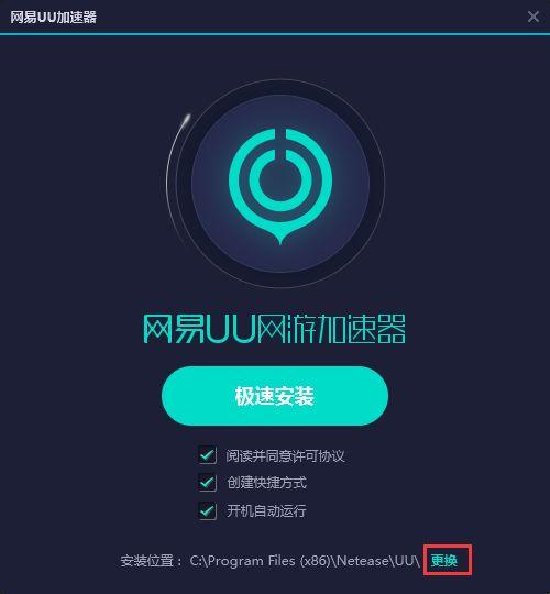 旋风网络加速器安卓app,旋风网络加速器安卓版v5626