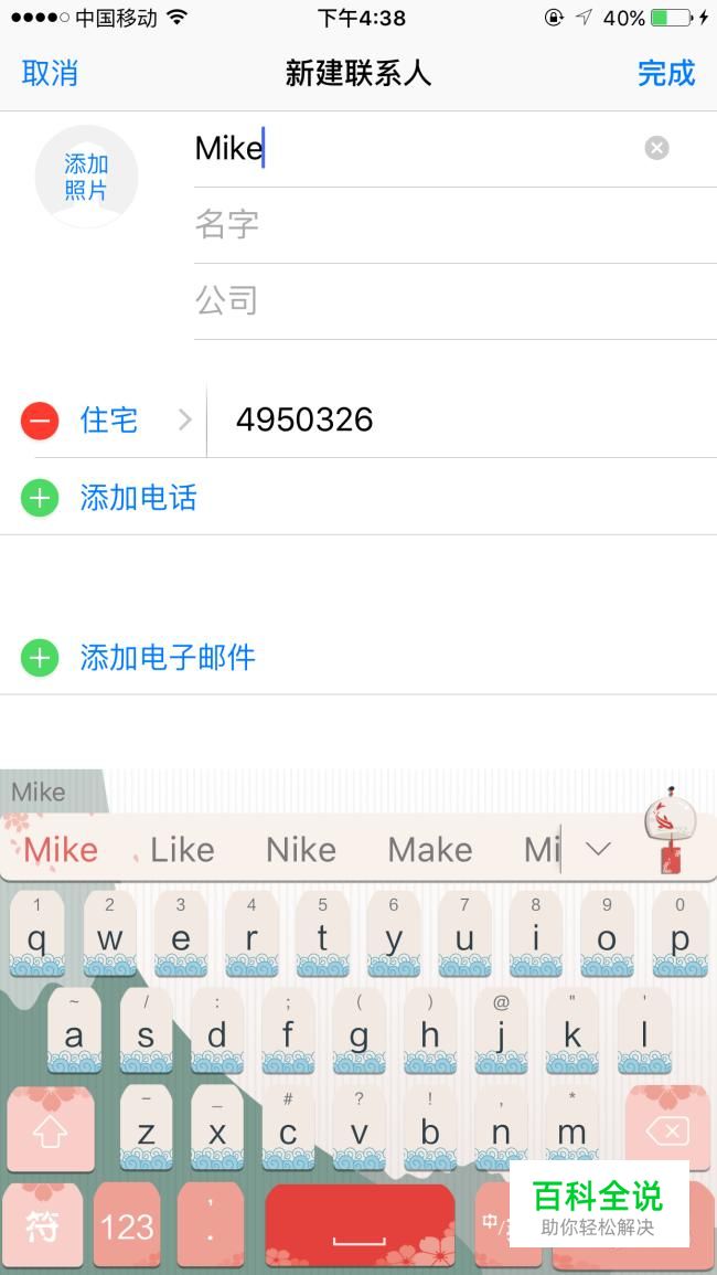 whatsapp上怎么加好友,whatsapp上面怎么加好友