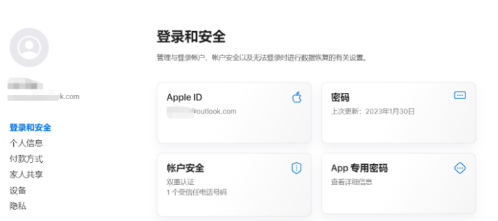 appleid注册官网,apple id官网注册网址