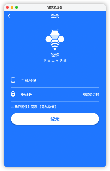 telescope加速器苹果版,加速器ios免费testflight