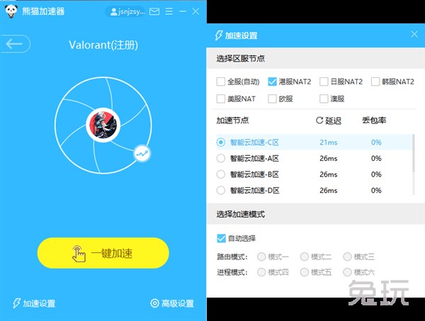 ant官方下载,ant download manager pro官网