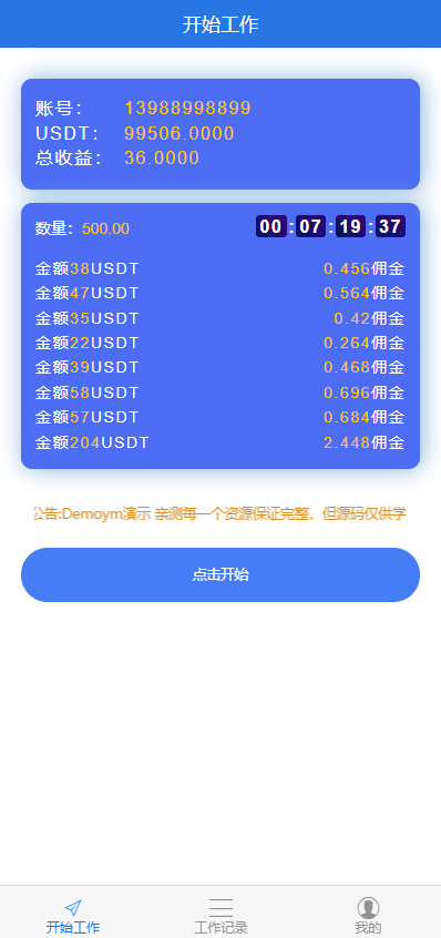 usdt怎么换人民币gate,usdt怎么换人民币怎么防止银行限制