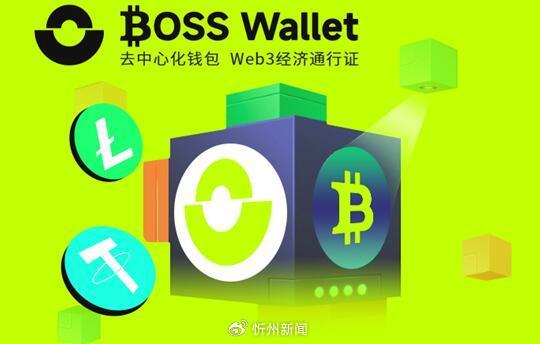 TRONWallet钱包下载,trustwallet钱包下载app