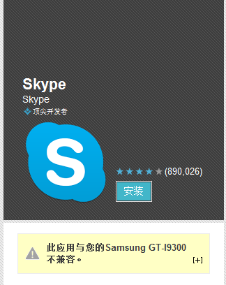 skype是一种什么服务的简单介绍