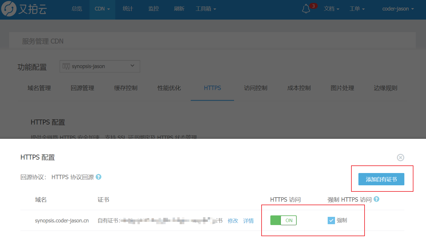 海外网站cdn加速免费下载,海外网站cdn加速免费下载安装