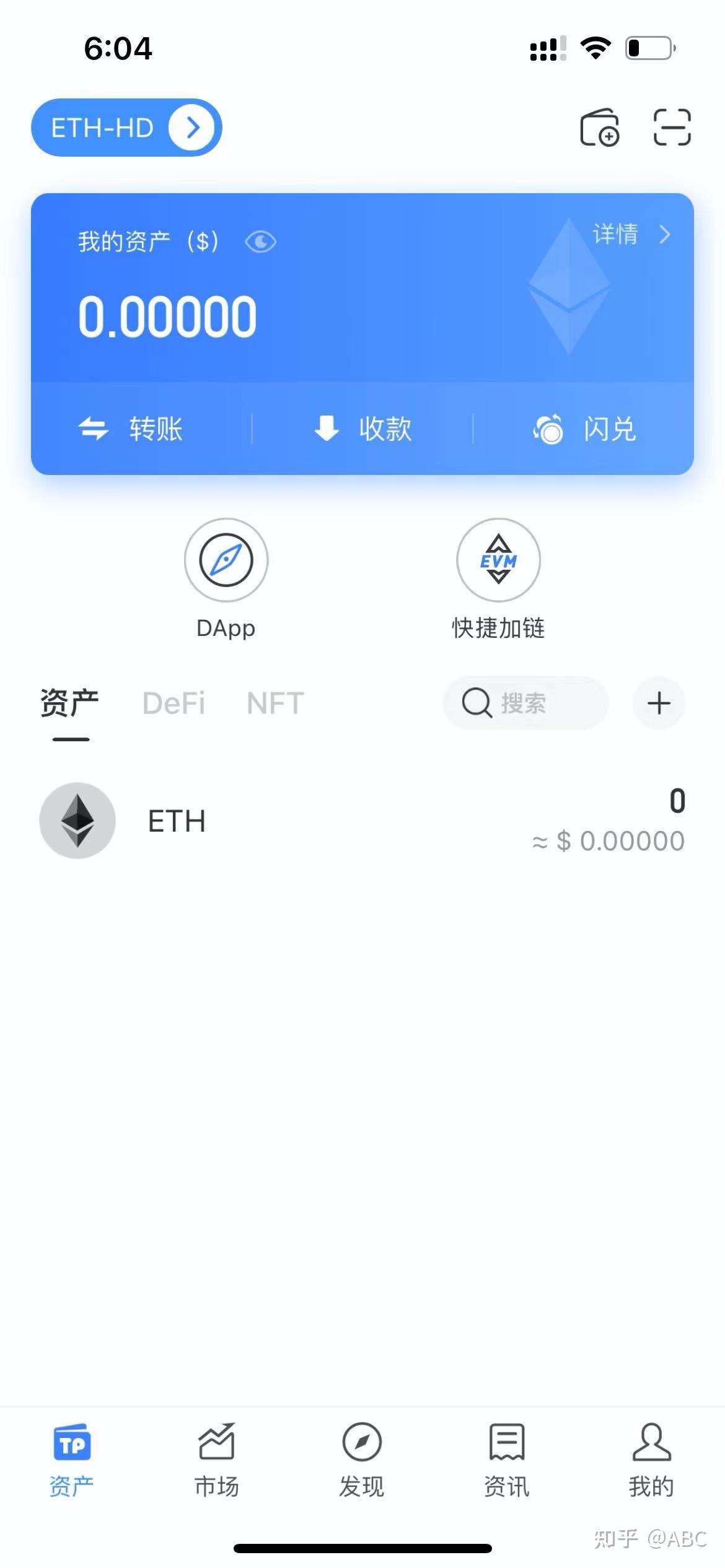 token钱包下载,token钱包下载安卓