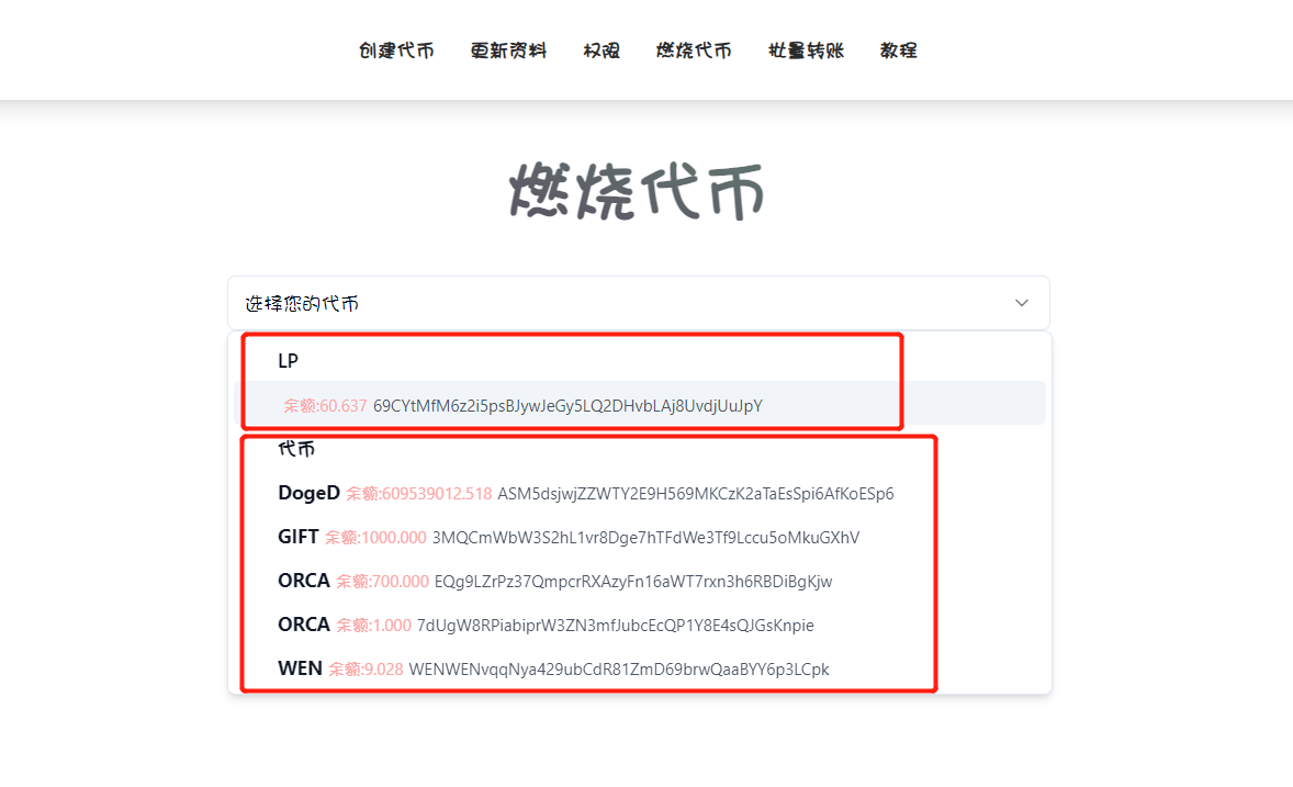 token钱包的最新下载,tokenim20官网下载钱包