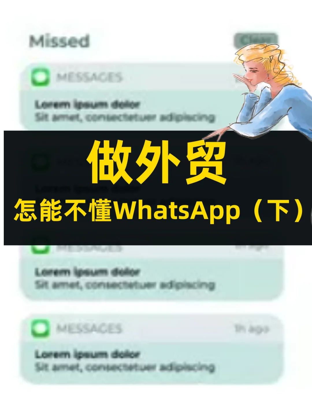 whatsapp怎么加好友,网页版WhatsApp怎么加好友