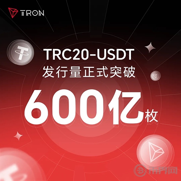 trc20钱包有哪些,trc20usdt钱包下载