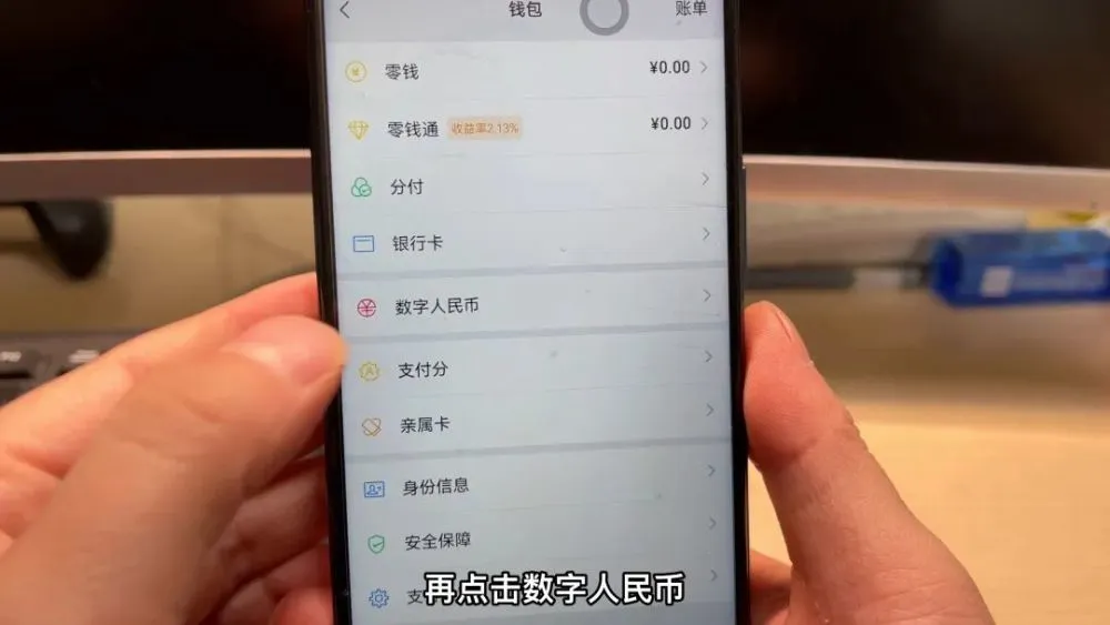 imtoken钱包密码错误怎么办的简单介绍